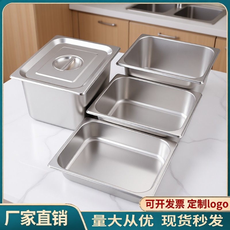 304不锈钢份数盆长方形盆带盖商用快餐车自助餐盆盛菜盆方盘盒子