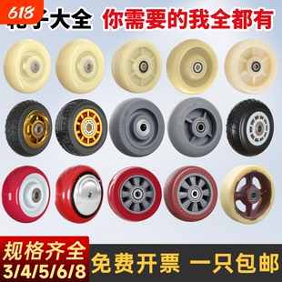万向轮尼龙轮静音轮耐磨单轮重型脚轮滑轮手推车承重脚轮载重轱辘