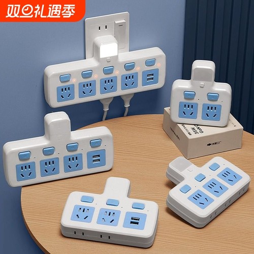 热销50万+公亲插座扩展插头