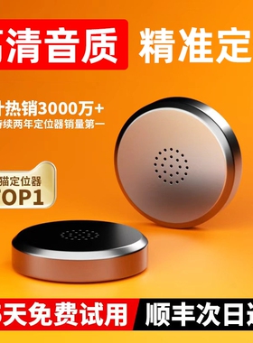定位器gps2026卫星北斗防走丢神器电动车自行车防盗远程追踪神器j