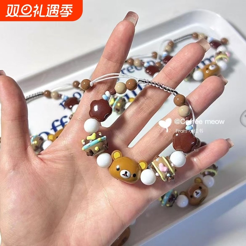轻松熊小白熊熊弟大头古早味原创手作串珠手链腮红款可爱编织手绳