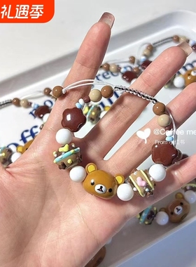 轻松熊小白熊熊弟大头古早味原创手作串珠手链腮红款可爱编织手绳