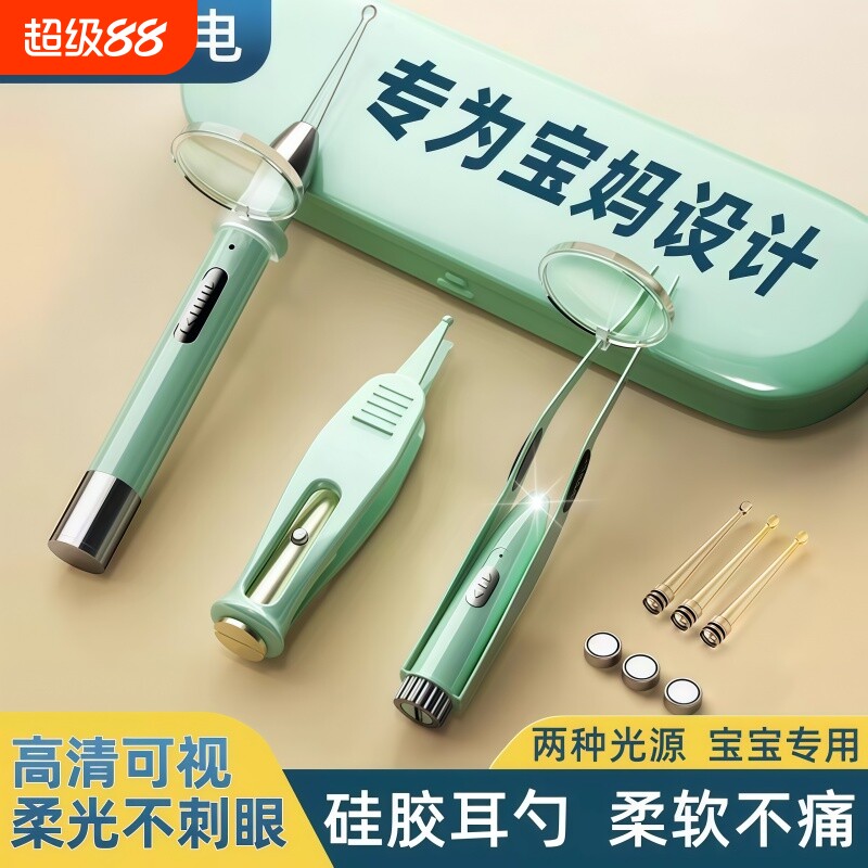带灯软头宝宝儿童专用抠扣图片