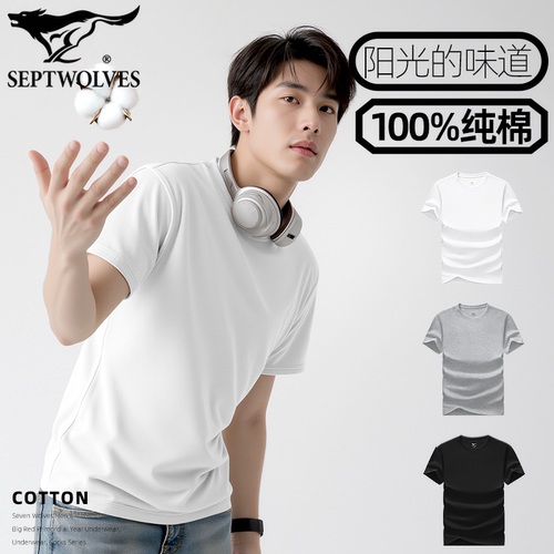七匹狼纯棉吸汗男款可外穿T恤衫