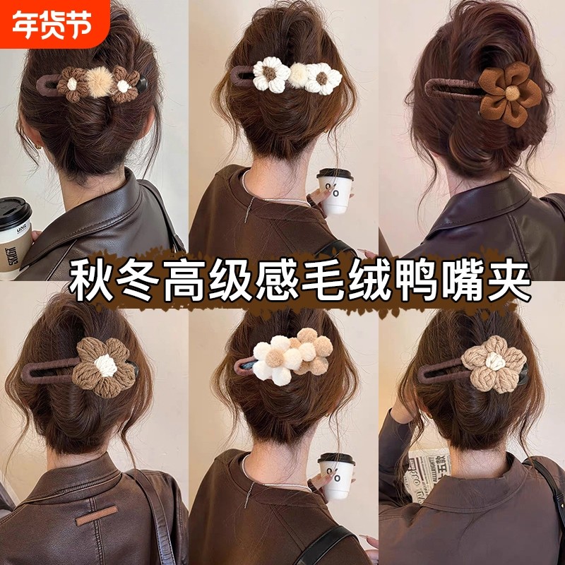 针织花朵鸭嘴夹女后脑勺半扎一字发夹子2025新款高级感大号鲨鱼夹
