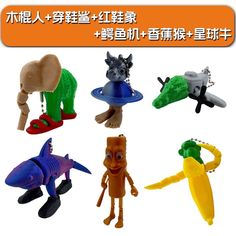 玩具外国山海经手办国外ai美国tung tung tung sa