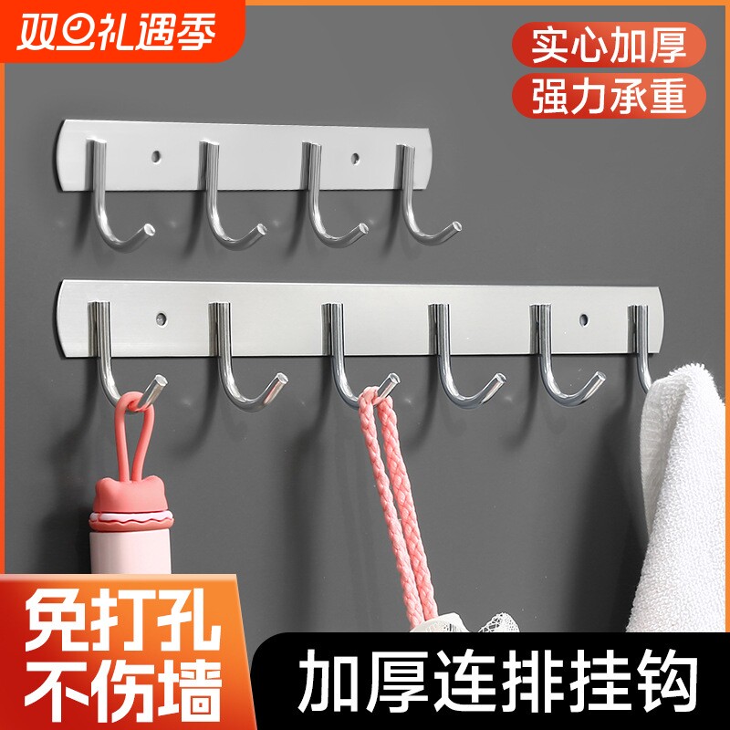 不锈钢挂钩强力粘胶厨房墙壁挂一排粘钩免打孔衣钩卫生间墙上衣架