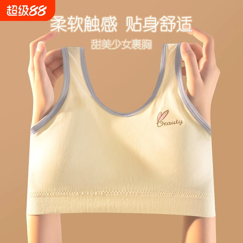 少女内衣女童固定杯学生中学生发育期裹胸薄款运动小背心文胸罩