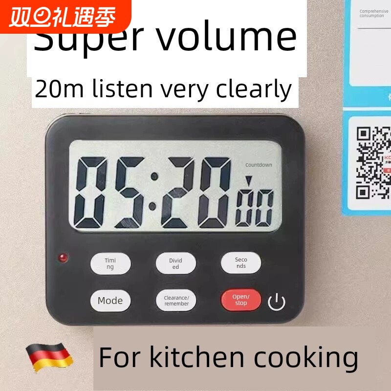 【千人回购】厨房烘焙倒计时闹钟