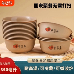 稻壳一次性食品级圆碗餐具碗筷可降解耐高温酒席加厚加硬家用加热