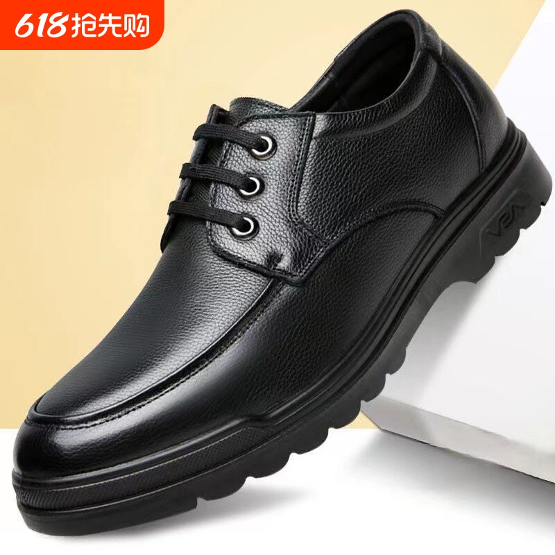 意尔康心选商务正装皮鞋男休闲结婚新郎英伦内增高夏季透气尖头鞋