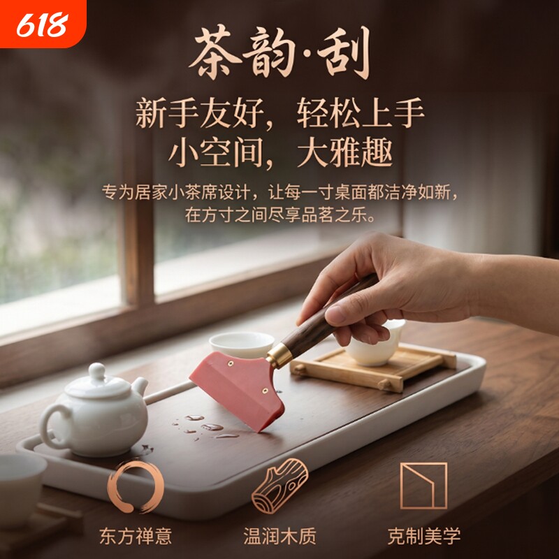 茶刮功夫茶具配件清洁刷子家用茶盘扫刷橡胶刮水器刮水刷茶水毛刷