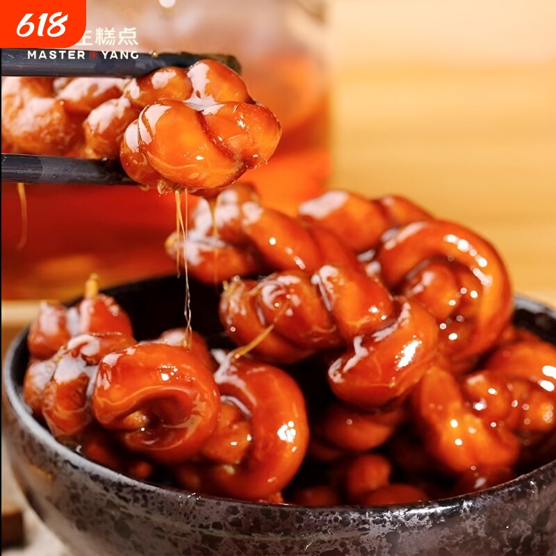 杨先生麻花红糖杭州特产义乌网红馋嘴小零食好吃糕点肉松非遗传统