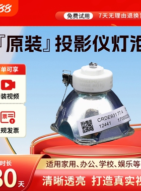 海田适用于松下投影机仪灯泡 ET-LAL500C PT-LW330 LW280 LB330 PT-WX3400 PT-UW317C UW365C UX315C UX335C