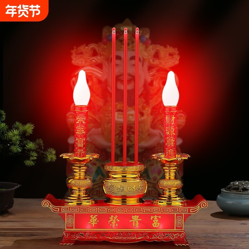 电子蜡烛灯财神招财灯佛台家用电子香烛香炉led烛台插电长明灯