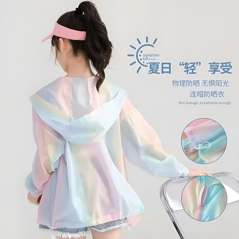 焦下焦女童防晒衣夏季中大童新款彩虹渐变防晒外套儿童轻薄中长款