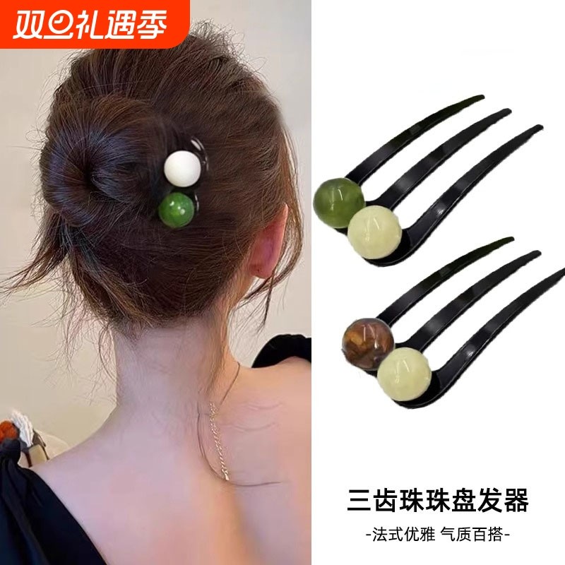 高级感三齿珠珠U型发簪日常百搭丸子头簪子后脑勺新中式固定发钗