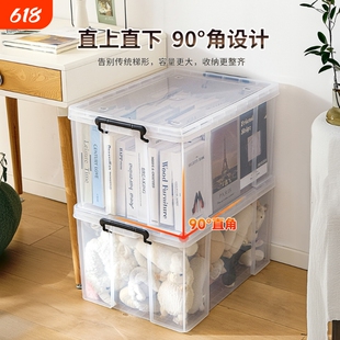 直角透明收纳箱整理箱塑料箱子储物箱家用衣服玩具大容量收纳盒子