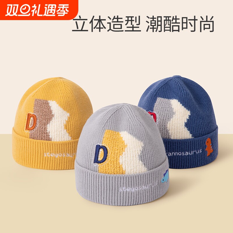 儿童帽子冬季男童保暖加厚宝宝加绒毛线帽小孩防风护耳秋冬针织帽