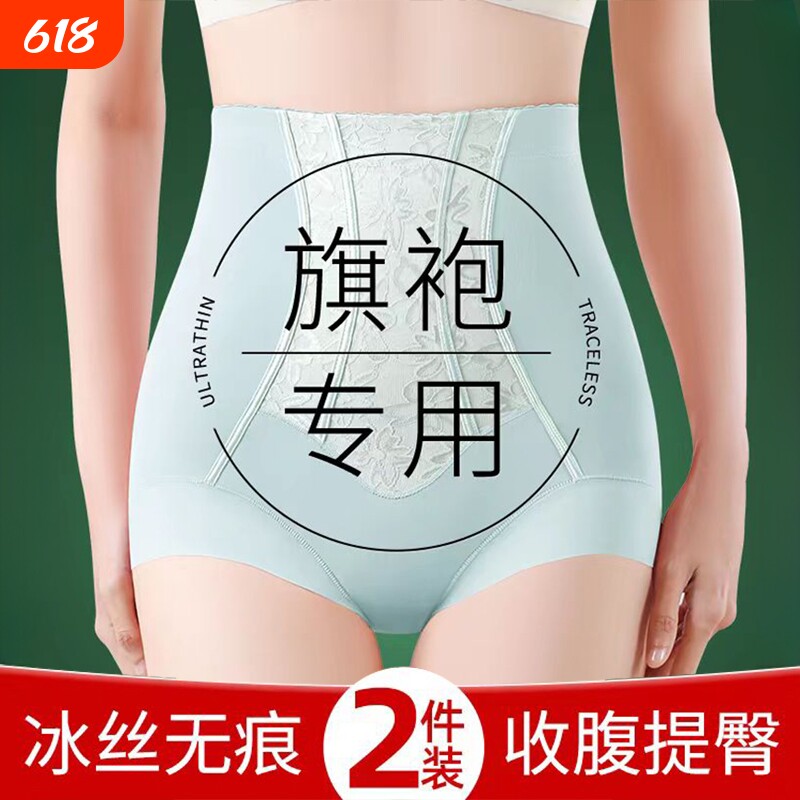 2026高腰收腹裤内裤女士提臀强力收小肚子收腰塑形美体裤塑身无痕