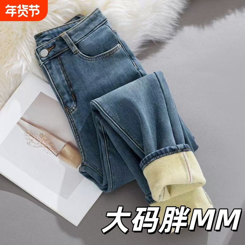 大码高腰加绒牛仔裤女新款秋冬季九分弹力紧身修身小脚裤子铅笔裤,女装/女士精品,大码裤装,淘宝优惠券,粉丝福利购,淘宝优惠卷