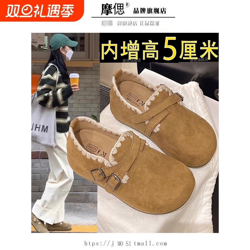 厚底内增高全包勃肯鞋女2025秋冬新款一脚蹬单鞋豆豆鞋加绒二棉鞋
