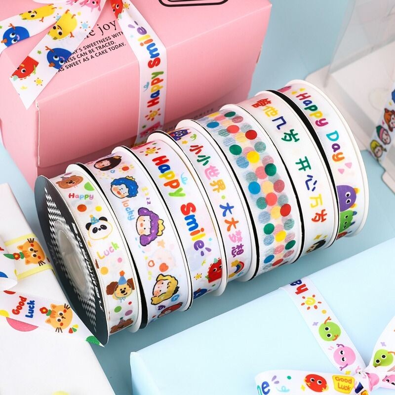 生日快乐丝带彩色波点蛋糕彩带包装礼物儿童伴手礼缎带过生日气球