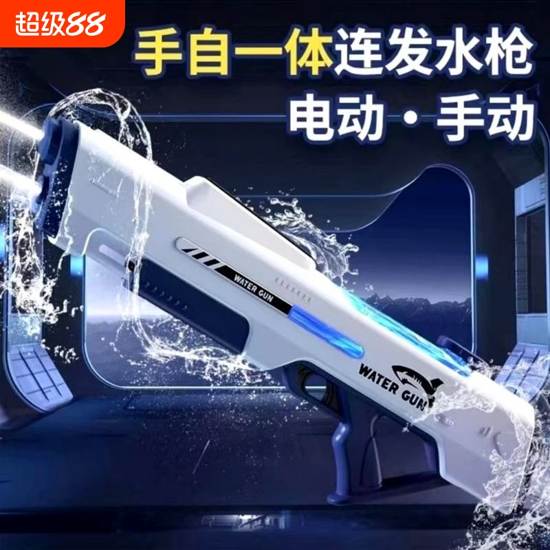 脉冲电动连发水枪泼水节玩具自动吸水强力喷水儿童高压呲水枪男孩