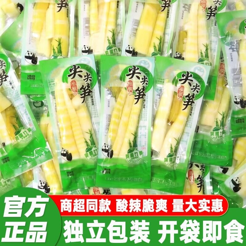 泡椒味泡椒笋尖山椒脆笋香辣笋丝酸辣即食批发竹笋袋装野山椒