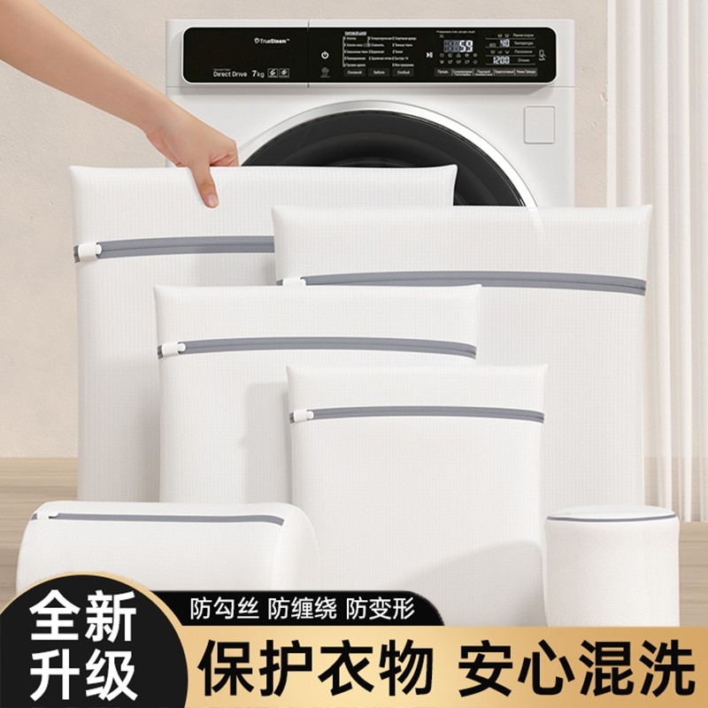 洗衣袋洗衣机专用加厚衣服护洗袋
