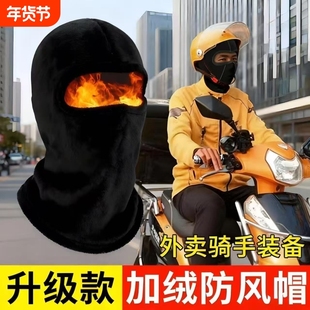 高颜值新款冬季加绒加厚围脖一体帽子保暖防寒透气护脸面罩防风