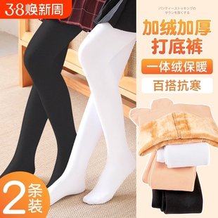 儿童女童打底裤舞蹈袜白色秋冬加绒加厚跳舞练功专用薄绒连裤袜