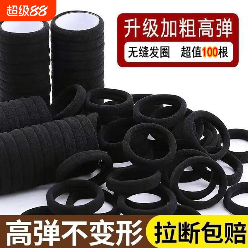 头绳发圈高弹力橡皮筋女扎头高级感女生耐用头饰发绳皮套黑色加厚