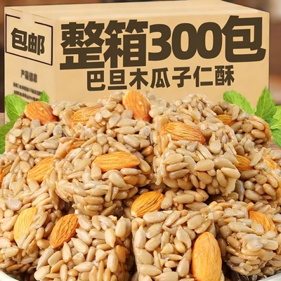 巴旦木瓜子仁酥葵花籽仁坚果酥网红休闲零食品干果瓜子酥独立包装