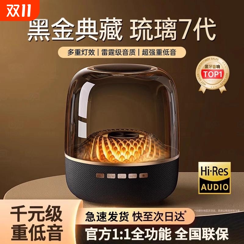 华强北曼哈顿蓝牙音响琉璃4无线音箱卡哈水晶2025新款低音炮2025