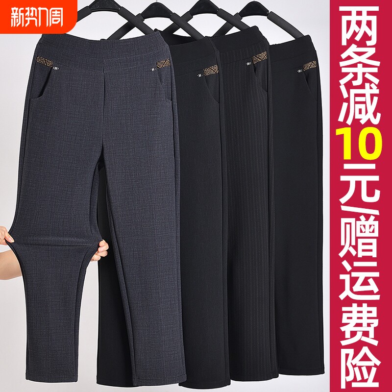 妈妈秋冬款加绒加厚直筒裤中老年人外穿保暖裤老奶奶裤子条纹黑色