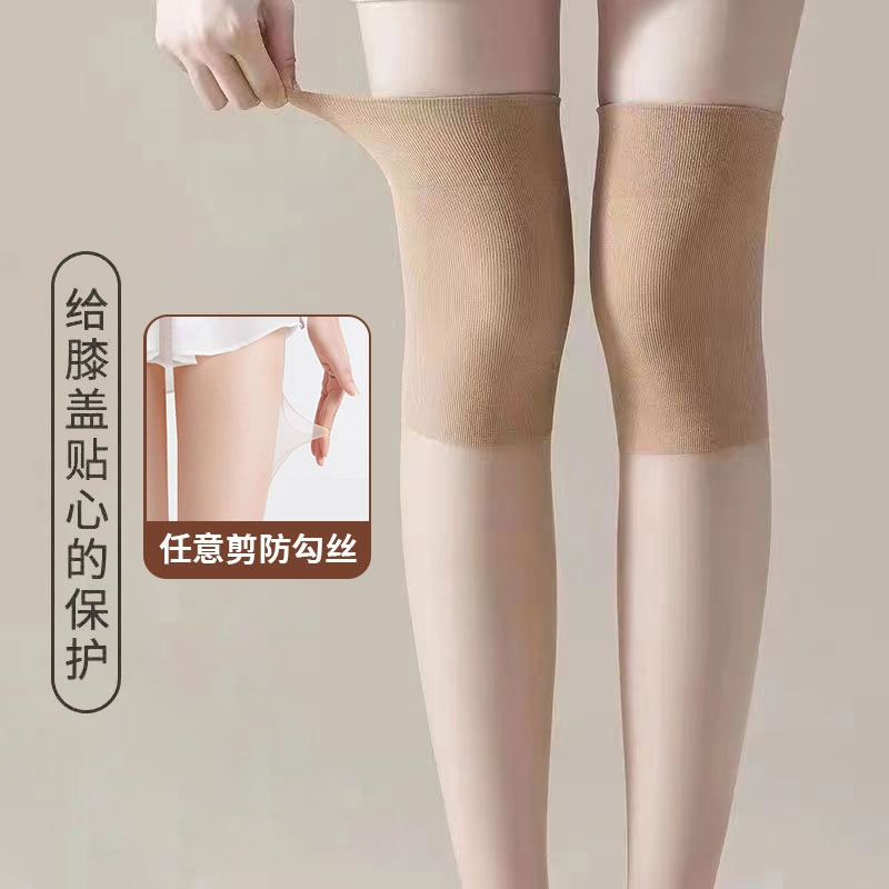 长筒丝袜女保暖防滑春秋款防勾丝