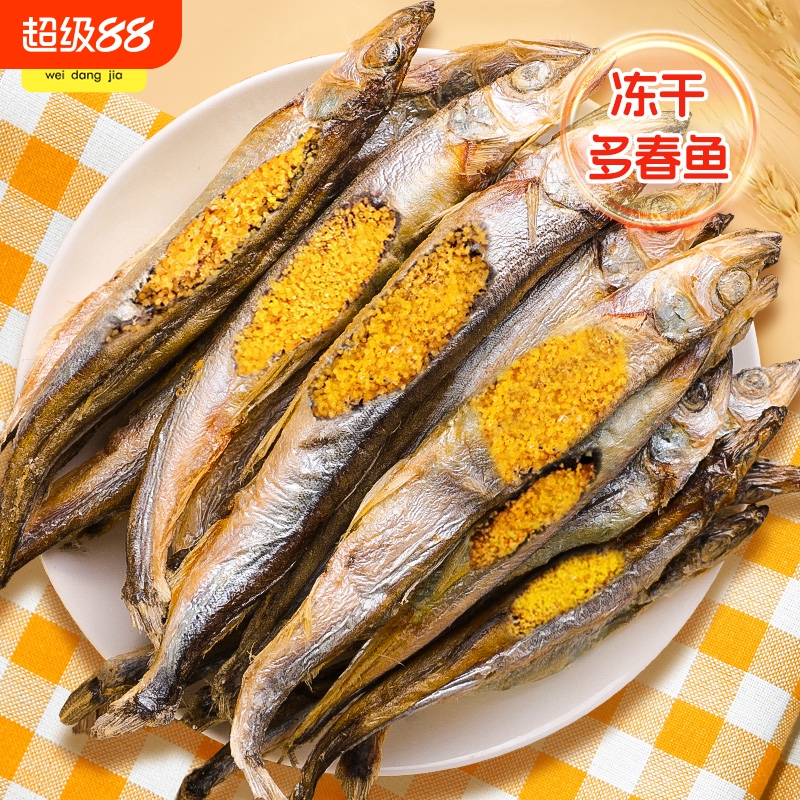 冻干猫零食满籽多春鱼精美罐装