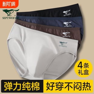 衩新款 男生纯棉裤 宽松大码 抗菌透气男式 头 七匹狼男士 短裤 三角内裤