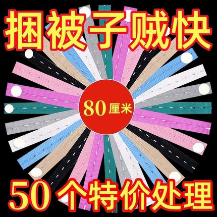 衣服被子收纳神器叠捆被子专用打包绳拉拉卷衣物柜捆绑带编织柜子