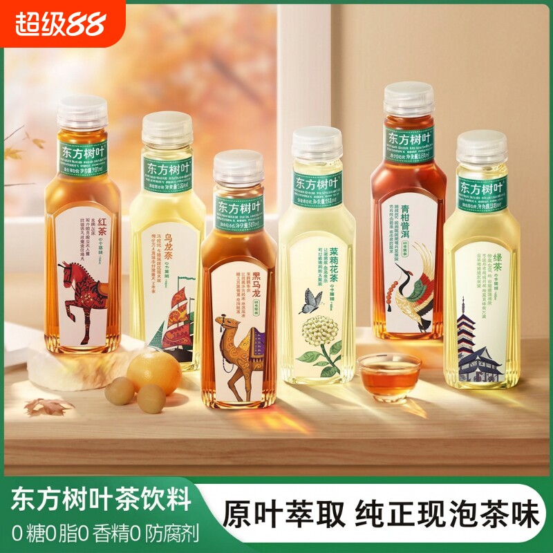 农夫山泉东方树叶500ml茉莉花茶普洱乌龙茶0脂0卡无糖茶饮饮料图片