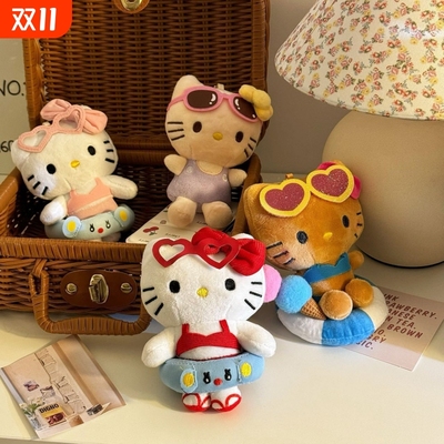 黑皮kitty猫挂件可爱卡通夏威夷游泳圈毛绒公仔kt猫书包挂钥匙扣