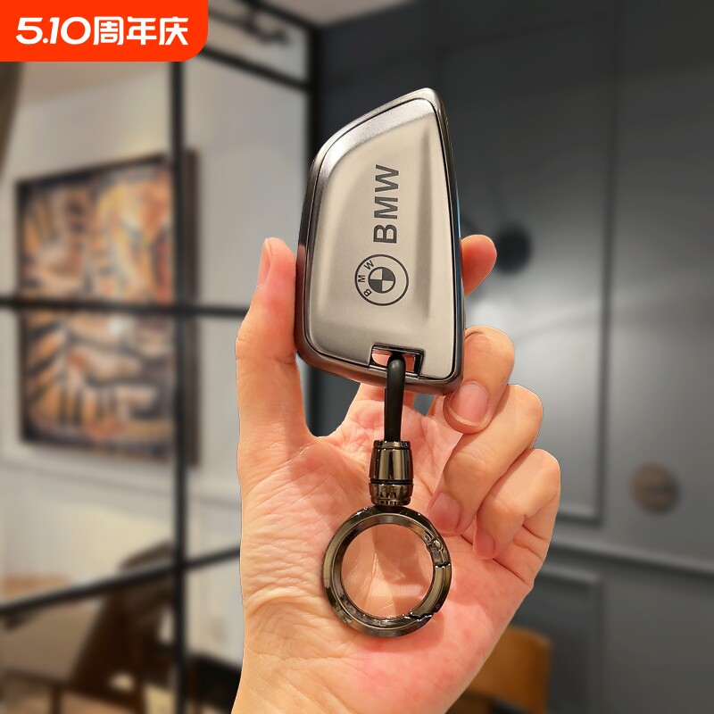 宝马3系钥匙套X3车扣i3/ix3包5系X5/x4/x6壳525