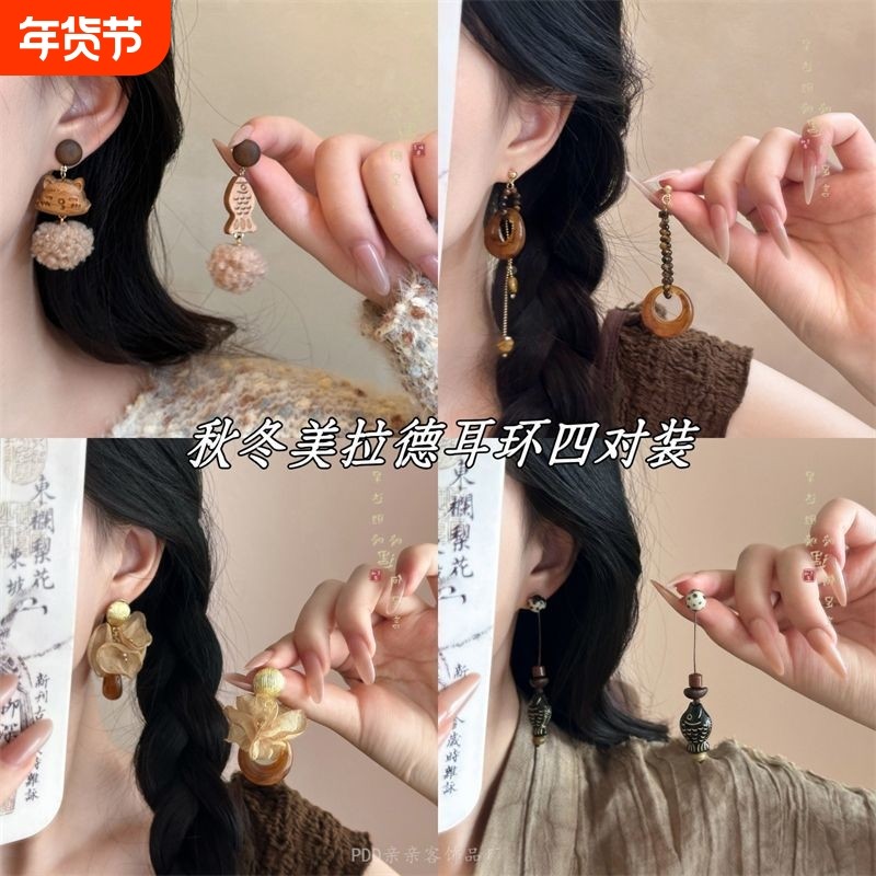 小猫与鱼~木质耳环女秋冬复古设计耳钉耳坠独特漂亮耳饰不对称,饰品/流行首饰/时尚饰品新,耳环,淘宝优惠券,粉丝福利购,淘宝优惠卷