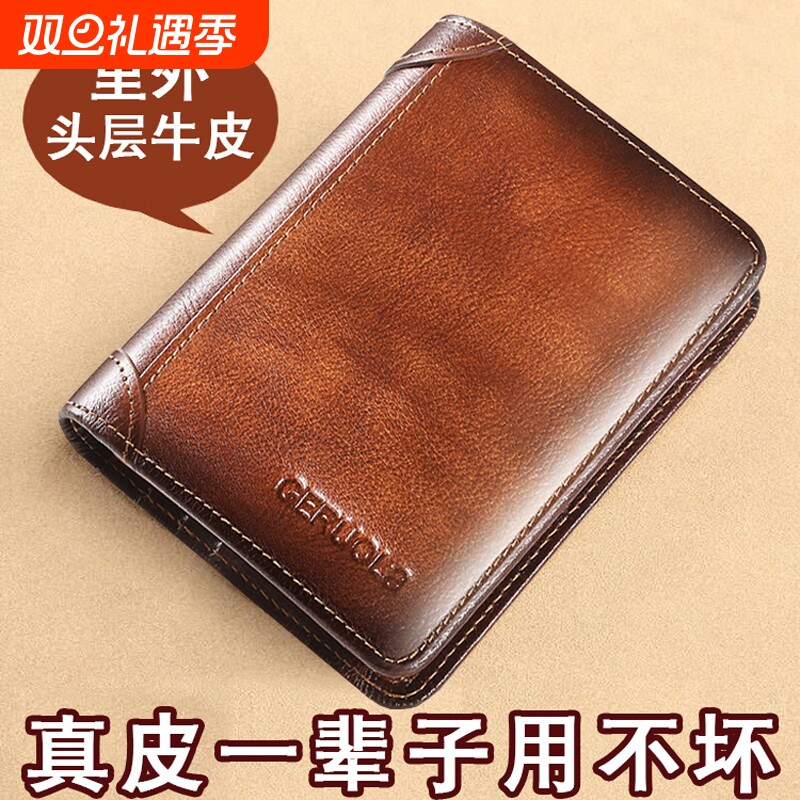 新款纯皮钱包男真皮男士短款2025头层牛皮皮夹驾驶证钱夹卡包一体