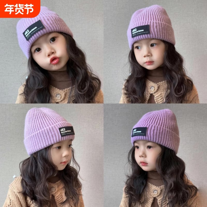 女童帽子套男孩防寒毛线帽针织洋气百搭保暖秋冬款护耳潮头帽女孩,童装/婴儿装/亲子装,帽子,淘宝优惠券,粉丝福利购,淘宝优惠卷