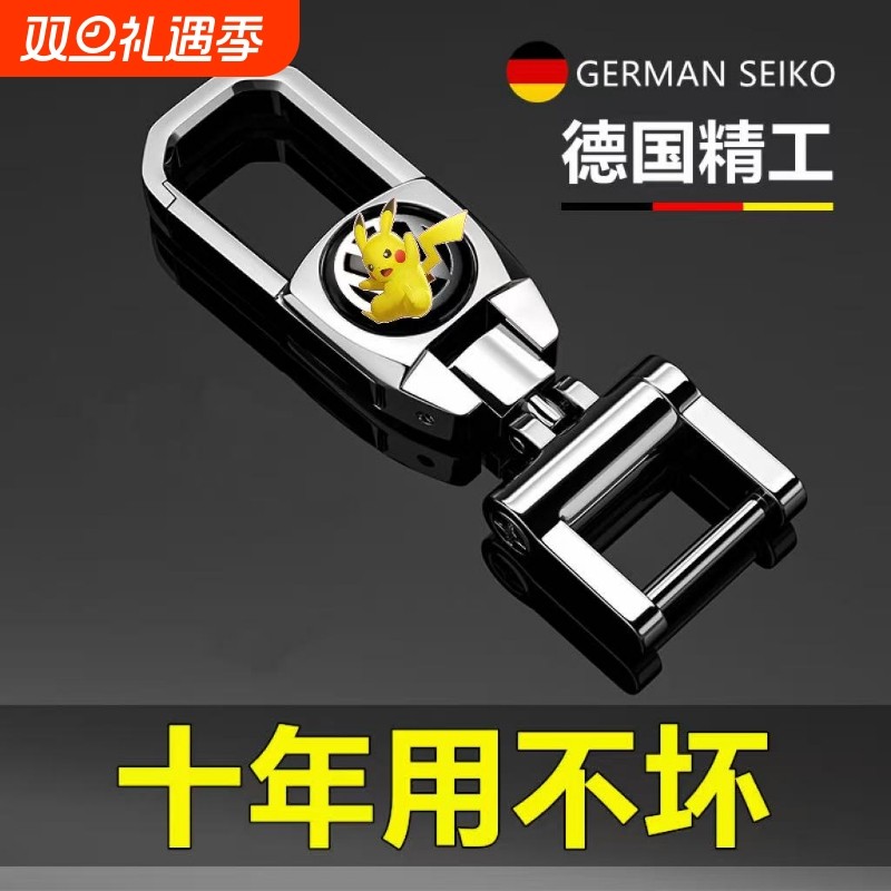 简约耐用汽车钥匙扣男士挂件环腰扣挂创意防丢钥匙链高档马蹄扣