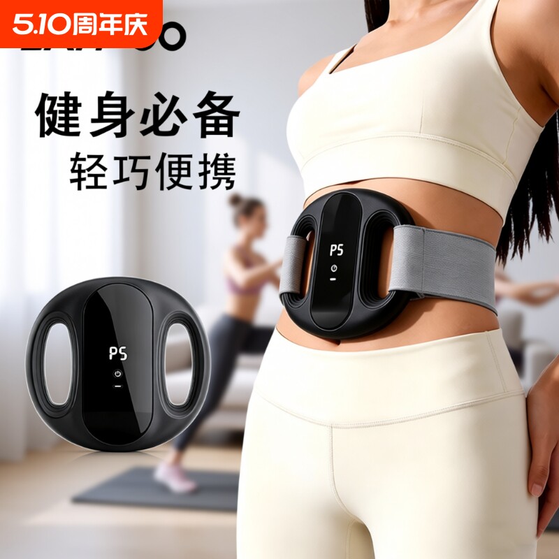 甩脂机抖抖机家用筋膜环懒人减肥瘦肚子神器腰部全身燃脂抖腰机