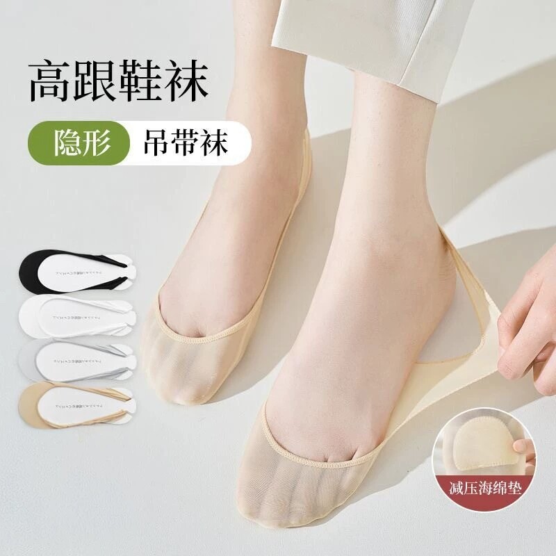 船袜女隐形高跟鞋袜子夏季浅口防滑不掉跟单鞋薄款吊带袜套肤色