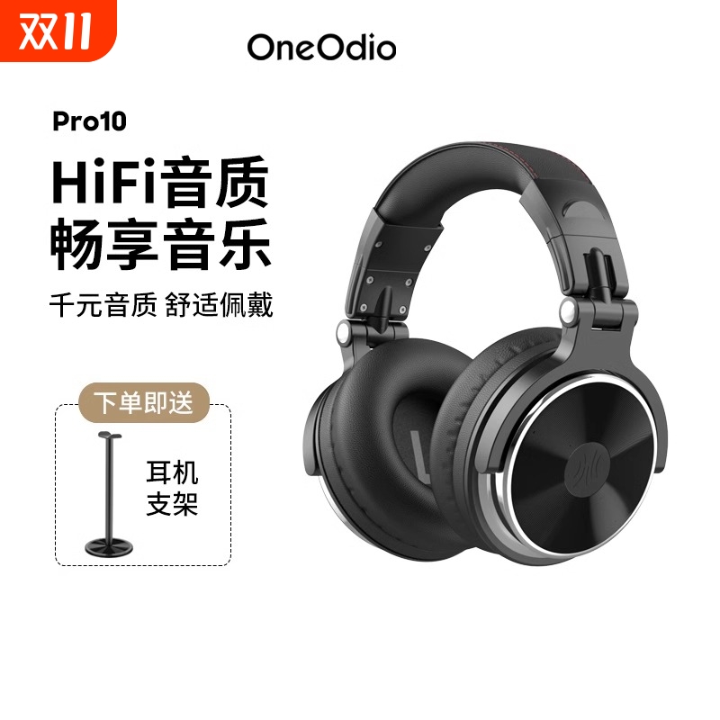 头戴式耳机监听专用hifi耳麦dj高品质录音棚专业耳麦声卡录音级